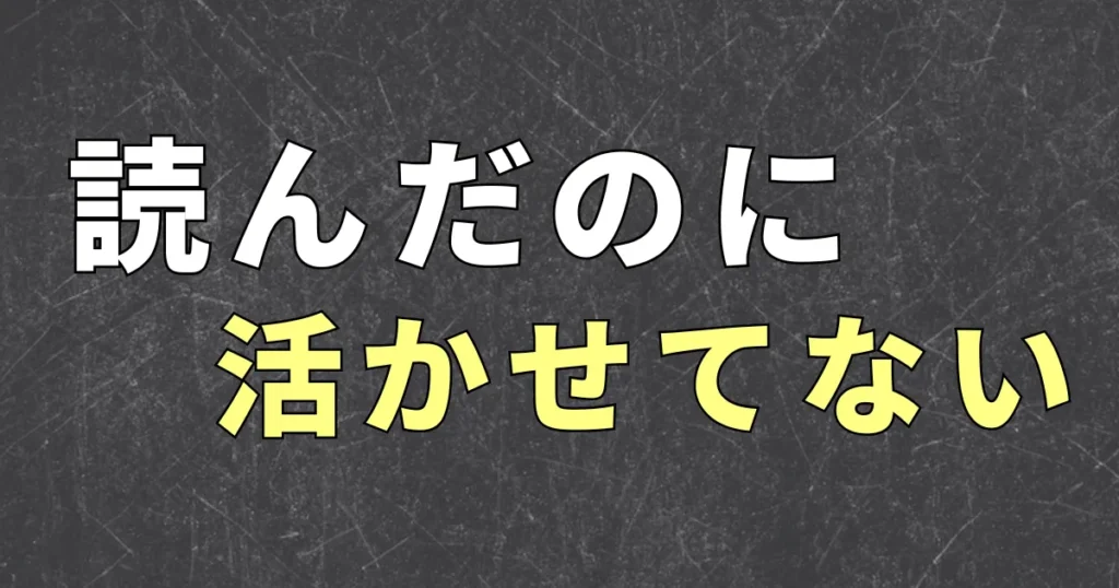 金持ち父さんシリーズはこの順番で読まないと意味が半減する