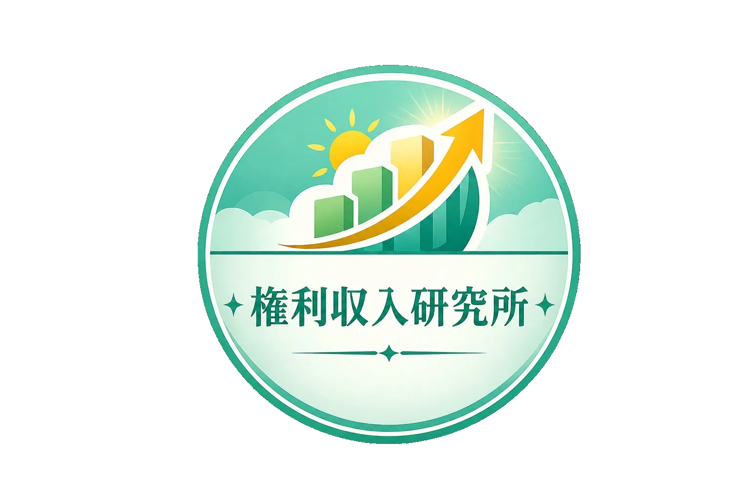 権利収入研究所 | 会社に依存しない働き方と人生設計